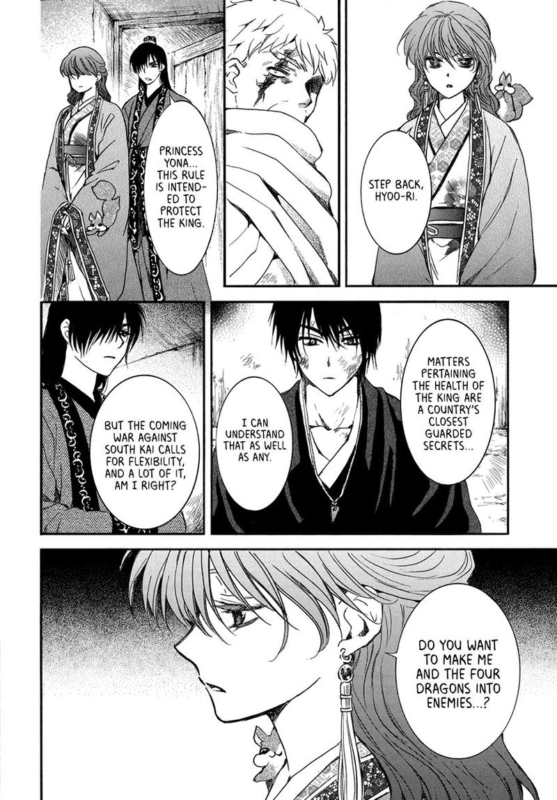 Akatsuki No Yona Chapter 201 Page 22