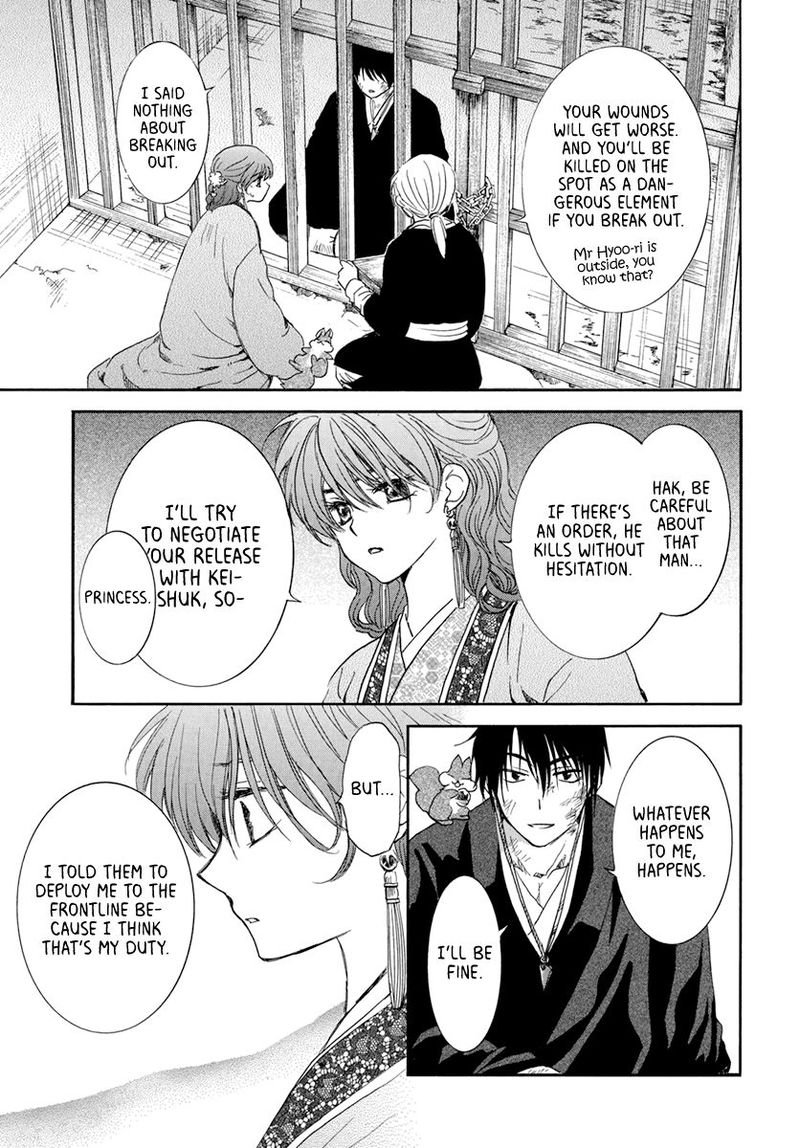 Akatsuki No Yona Chapter 202 Page 5