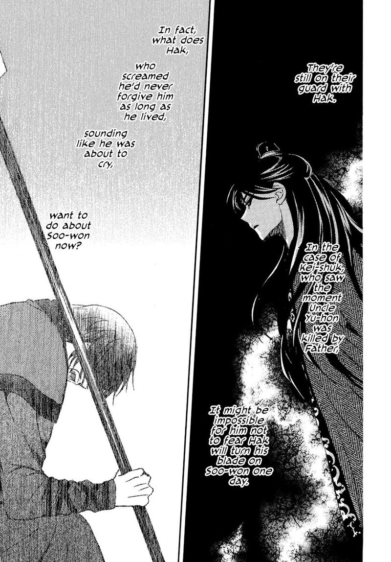 Akatsuki No Yona Chapter 202 Page 7