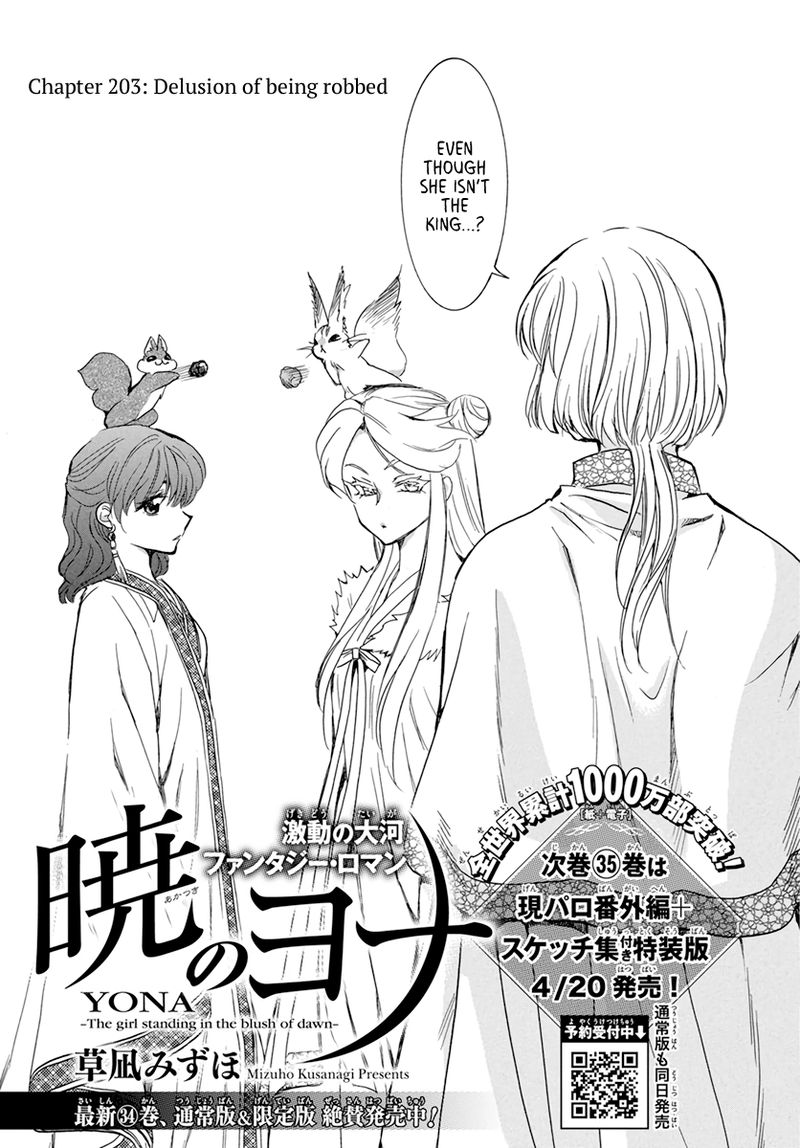 Akatsuki No Yona Chapter 203 Page 1