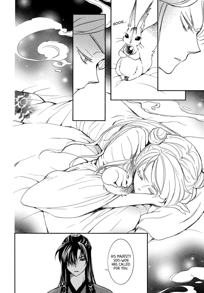 Akatsuki No Yona Chapter 203 Page 14