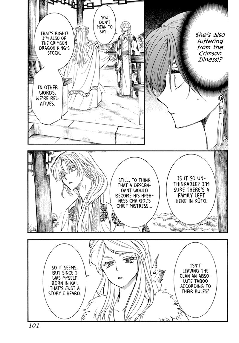 Akatsuki No Yona Chapter 203 Page 21