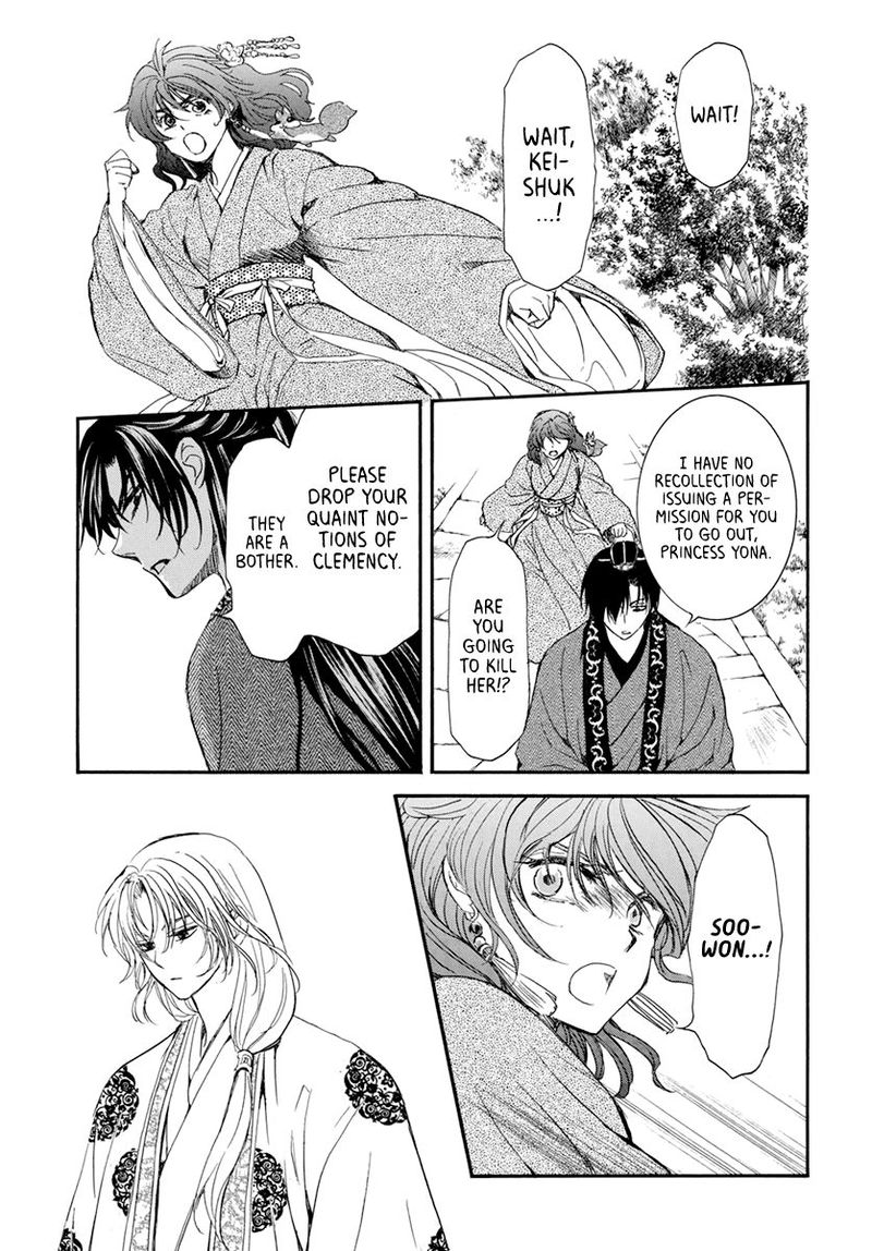 Akatsuki No Yona Chapter 204 Page 13