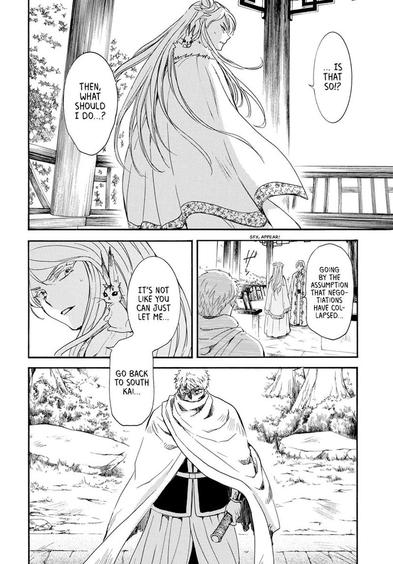 Akatsuki No Yona Chapter 204 Page 6