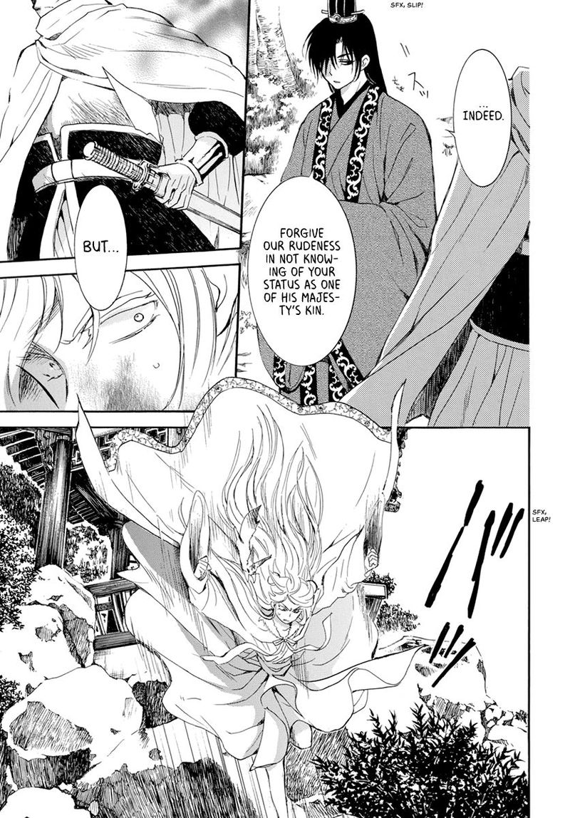 Akatsuki No Yona Chapter 204 Page 7