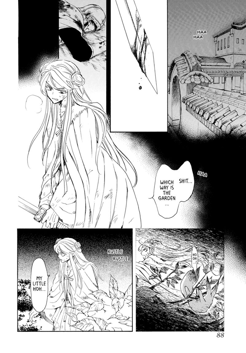 Akatsuki No Yona Chapter 205 Page 12