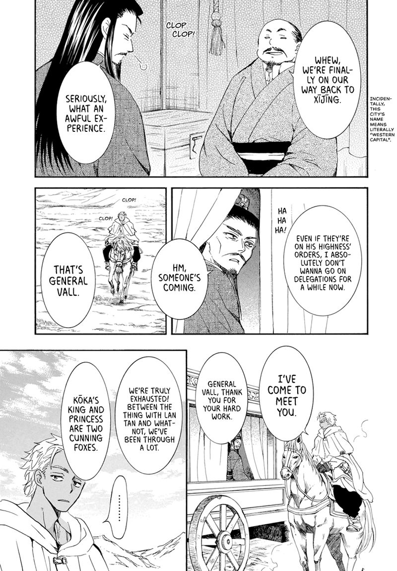 Akatsuki No Yona Chapter 205 Page 27