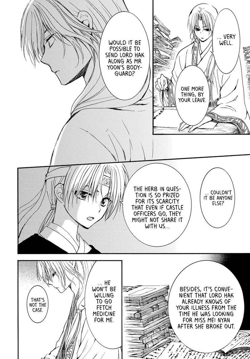 Akatsuki No Yona Chapter 207 Page 14