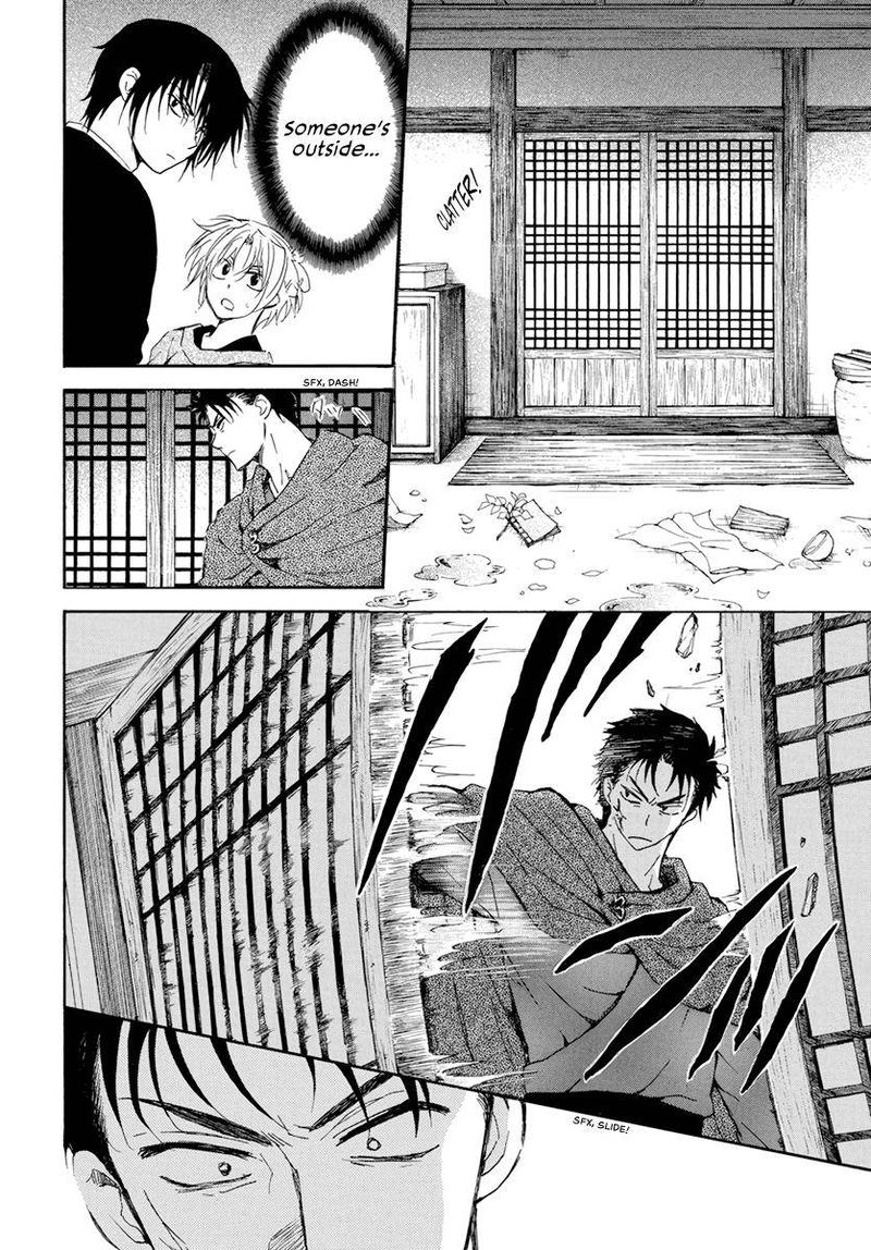 Akatsuki No Yona Chapter 207 Page 6