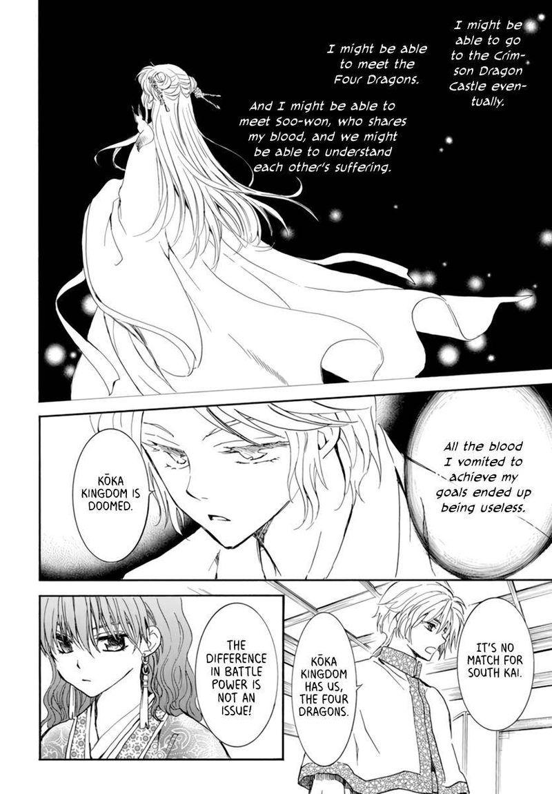 Akatsuki No Yona Chapter 208 Page 12