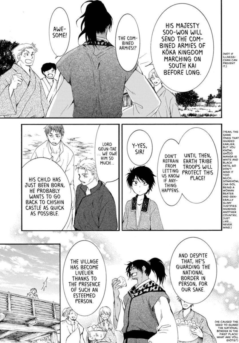 Akatsuki No Yona Chapter 209 Page 17