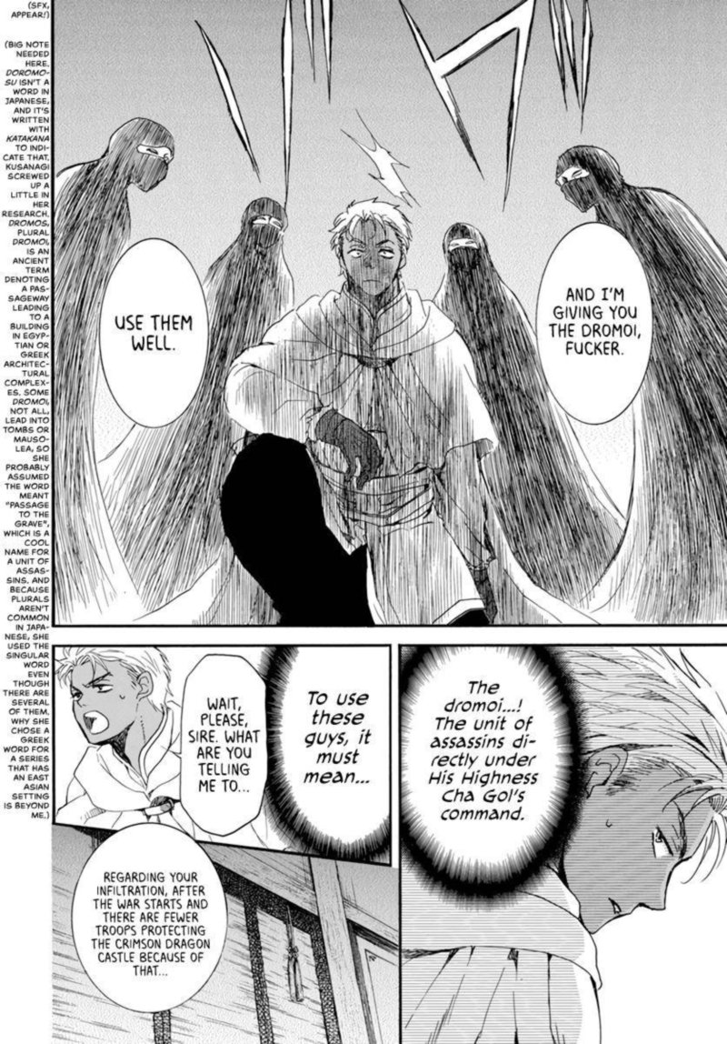 Akatsuki No Yona Chapter 209 Page 6