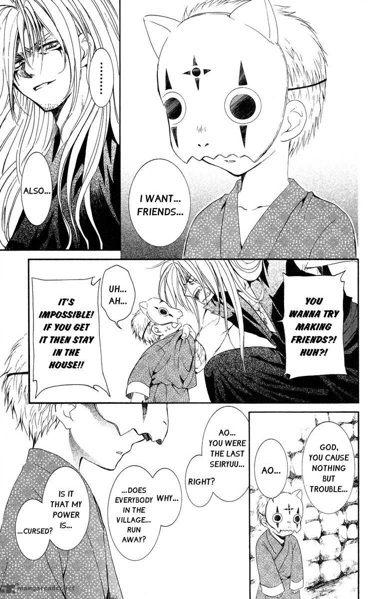Akatsuki No Yona Chapter 21 Page 7