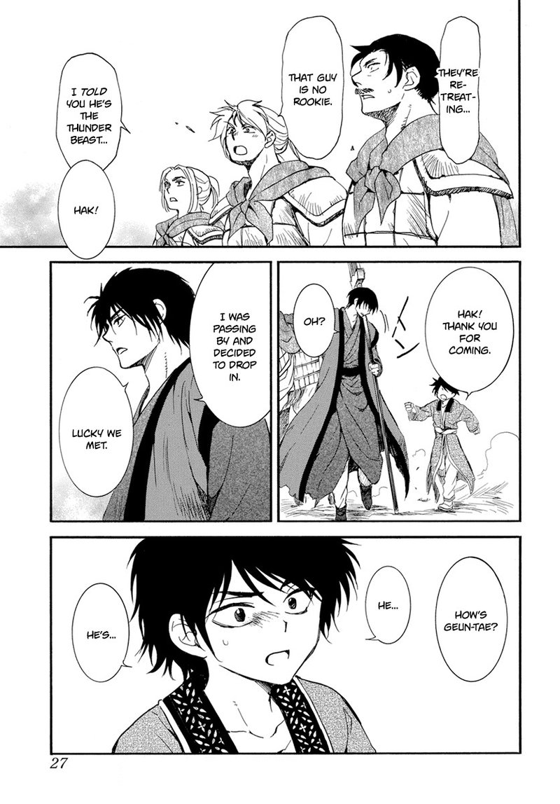 Akatsuki No Yona Chapter 210 Page 14