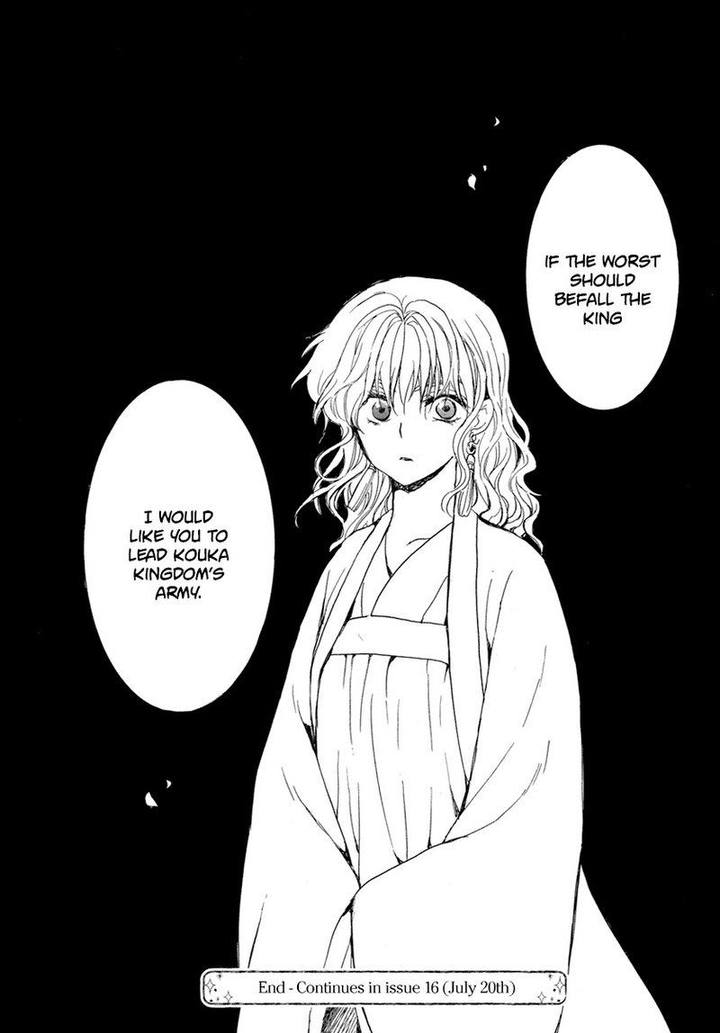 Akatsuki No Yona Chapter 210 Page 31