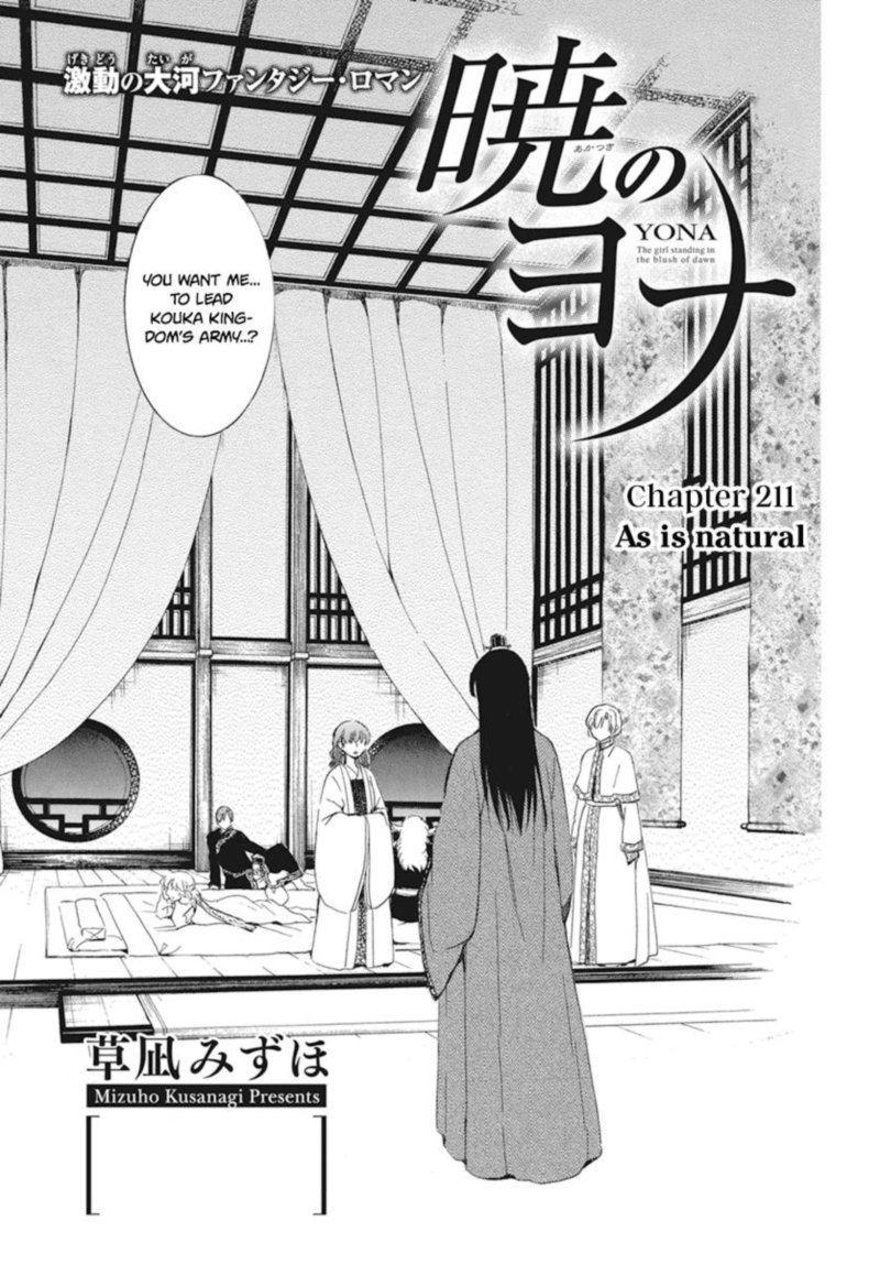 Akatsuki No Yona Chapter 211 Page 1