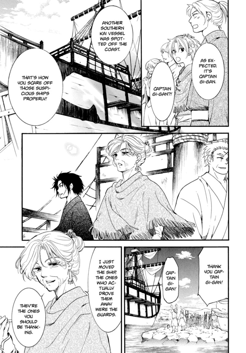 Akatsuki No Yona Chapter 212 Page 5
