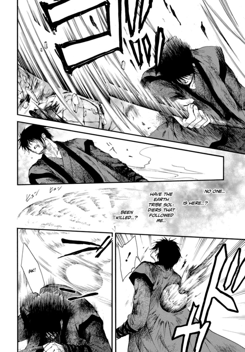 Akatsuki No Yona Chapter 213 Page 19