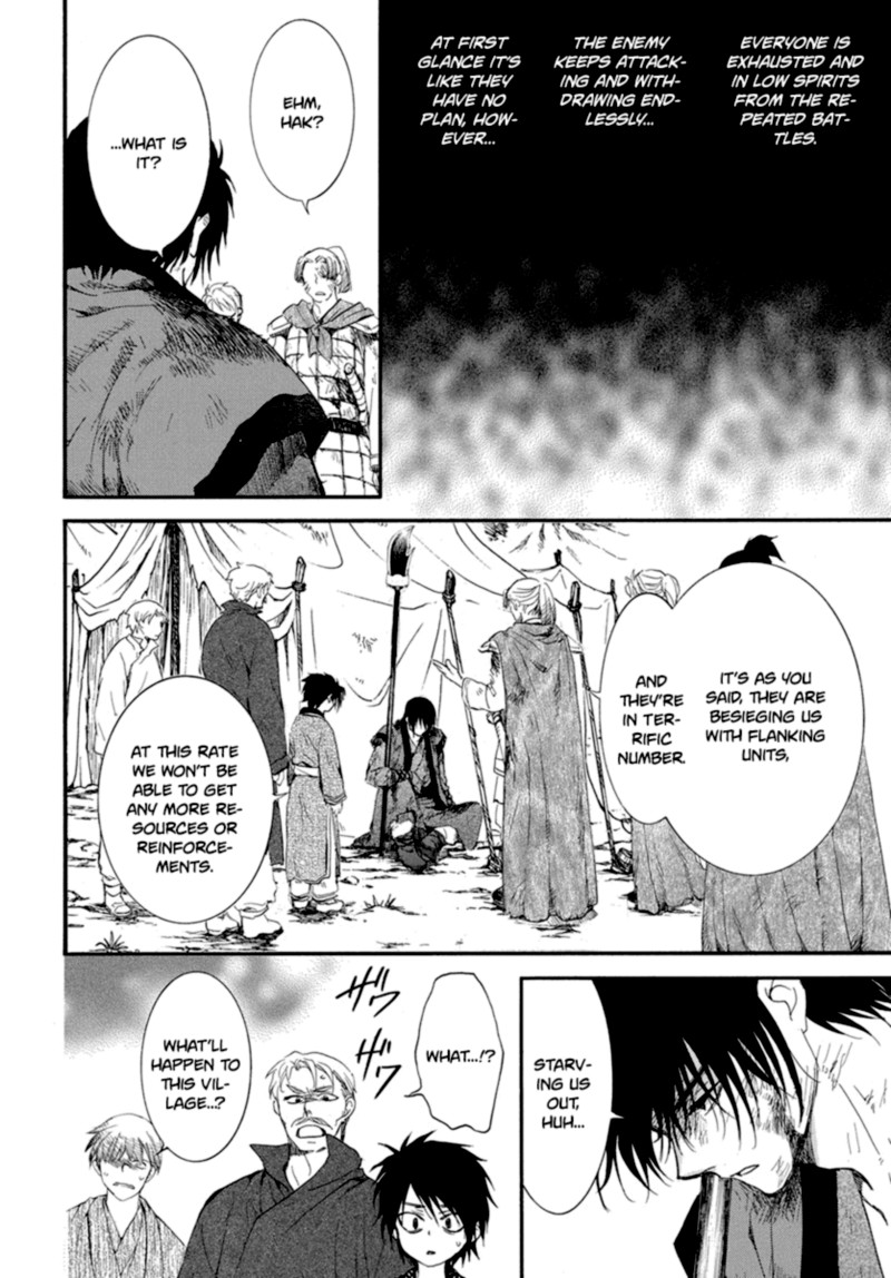 Akatsuki No Yona Chapter 213 Page 4