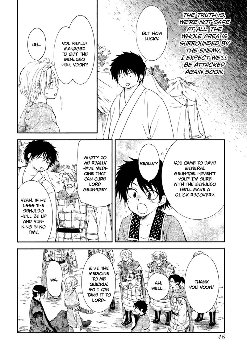 Akatsuki No Yona Chapter 214 Page 6