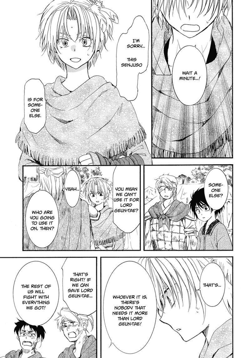 Akatsuki No Yona Chapter 214 Page 7