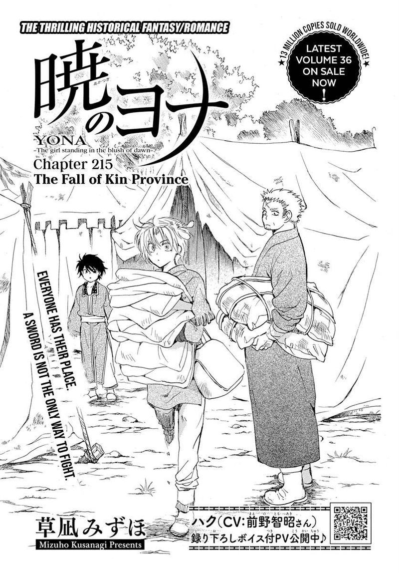 Akatsuki No Yona Chapter 215 Page 1