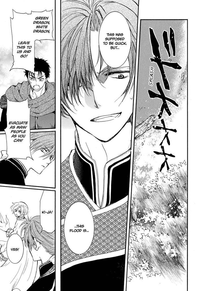 Akatsuki No Yona Chapter 215 Page 14