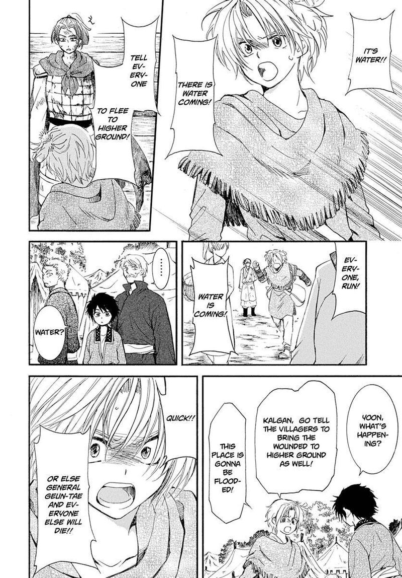 Akatsuki No Yona Chapter 215 Page 4