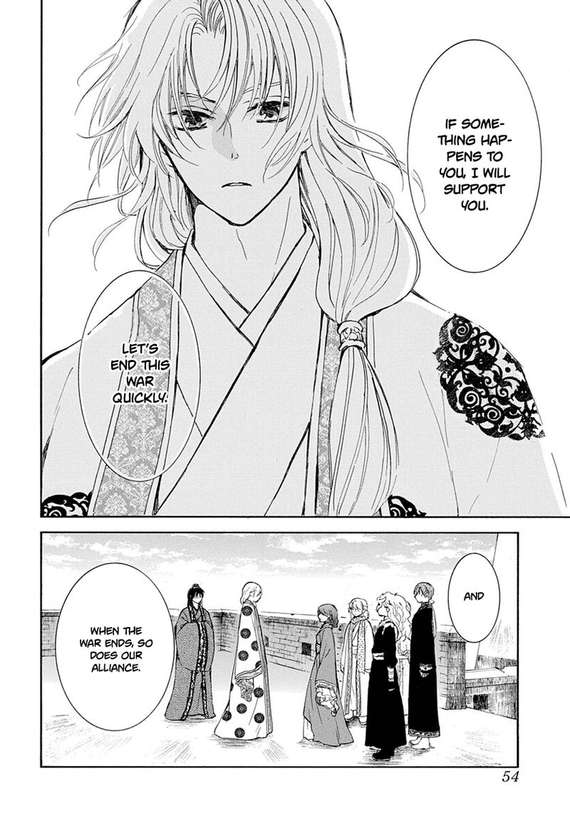 Akatsuki No Yona Chapter 217 Page 13