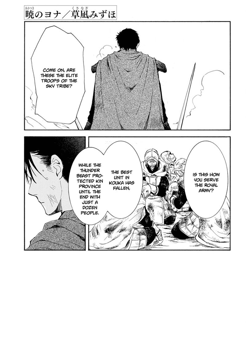 Akatsuki No Yona Chapter 218 Page 1