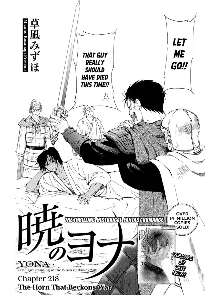 Akatsuki No Yona Chapter 218 Page 2