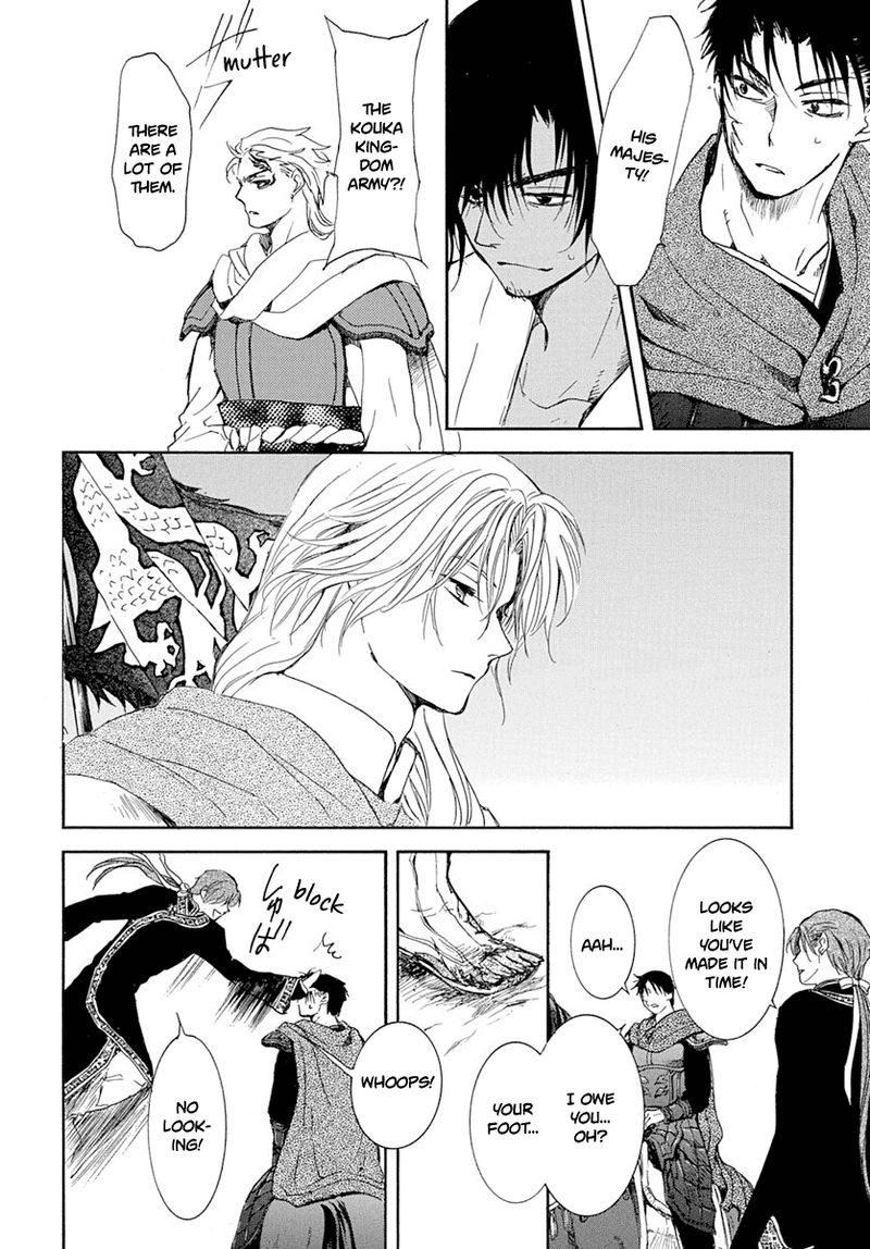 Akatsuki No Yona Chapter 218 Page 23