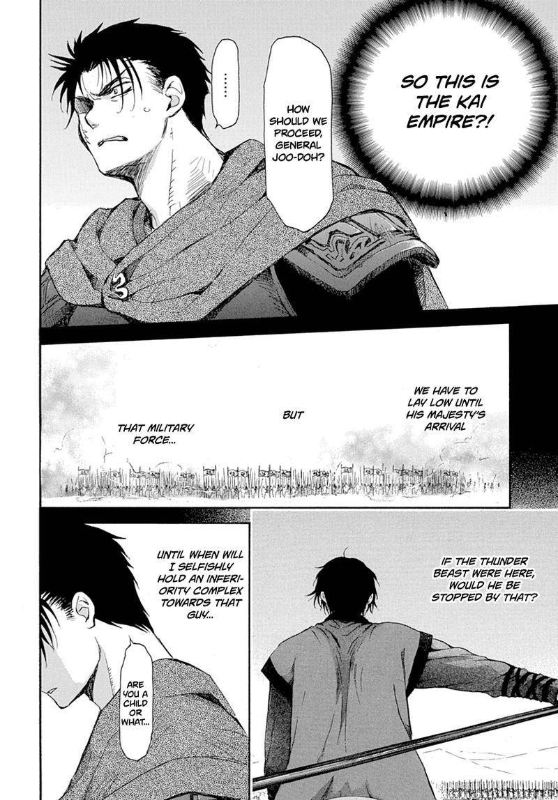 Akatsuki No Yona Chapter 218 Page 7