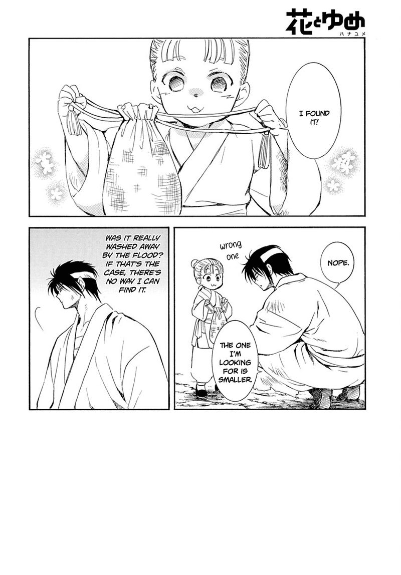 Akatsuki No Yona Chapter 219 Page 2