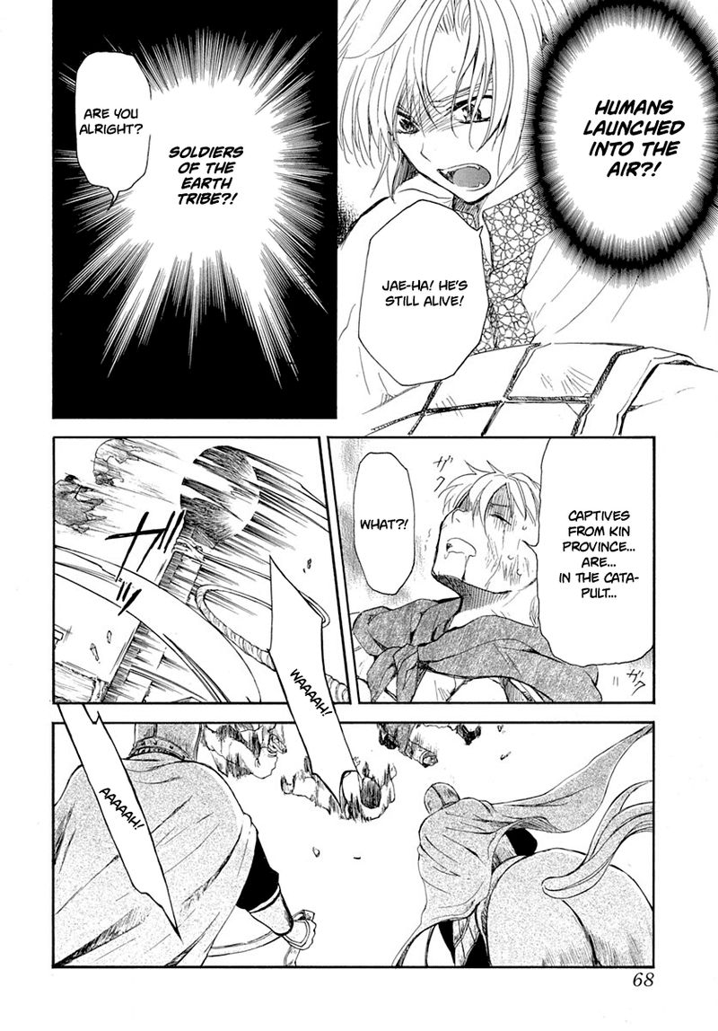 Akatsuki No Yona Chapter 219 Page 20
