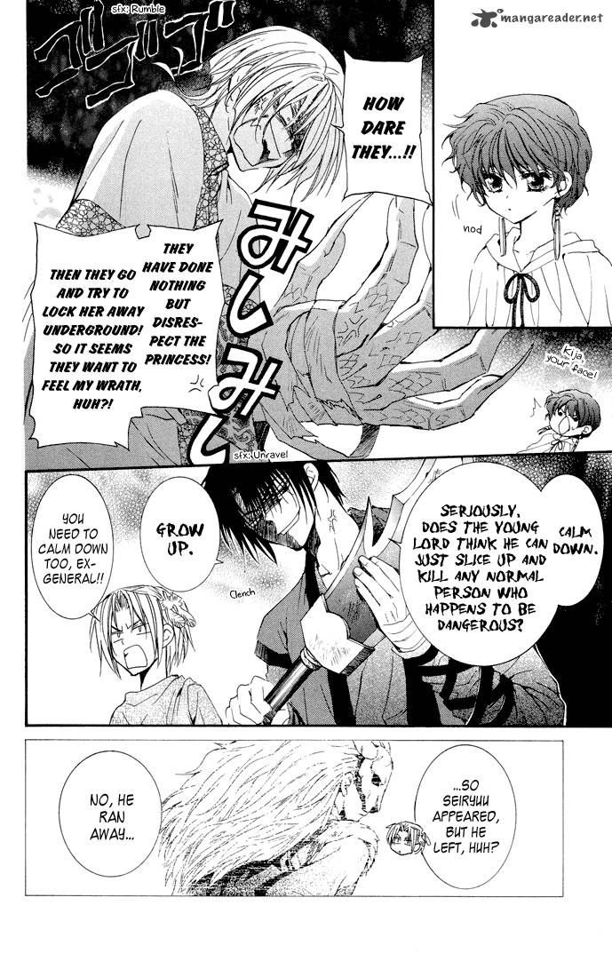 Akatsuki No Yona Chapter 22 Page 10