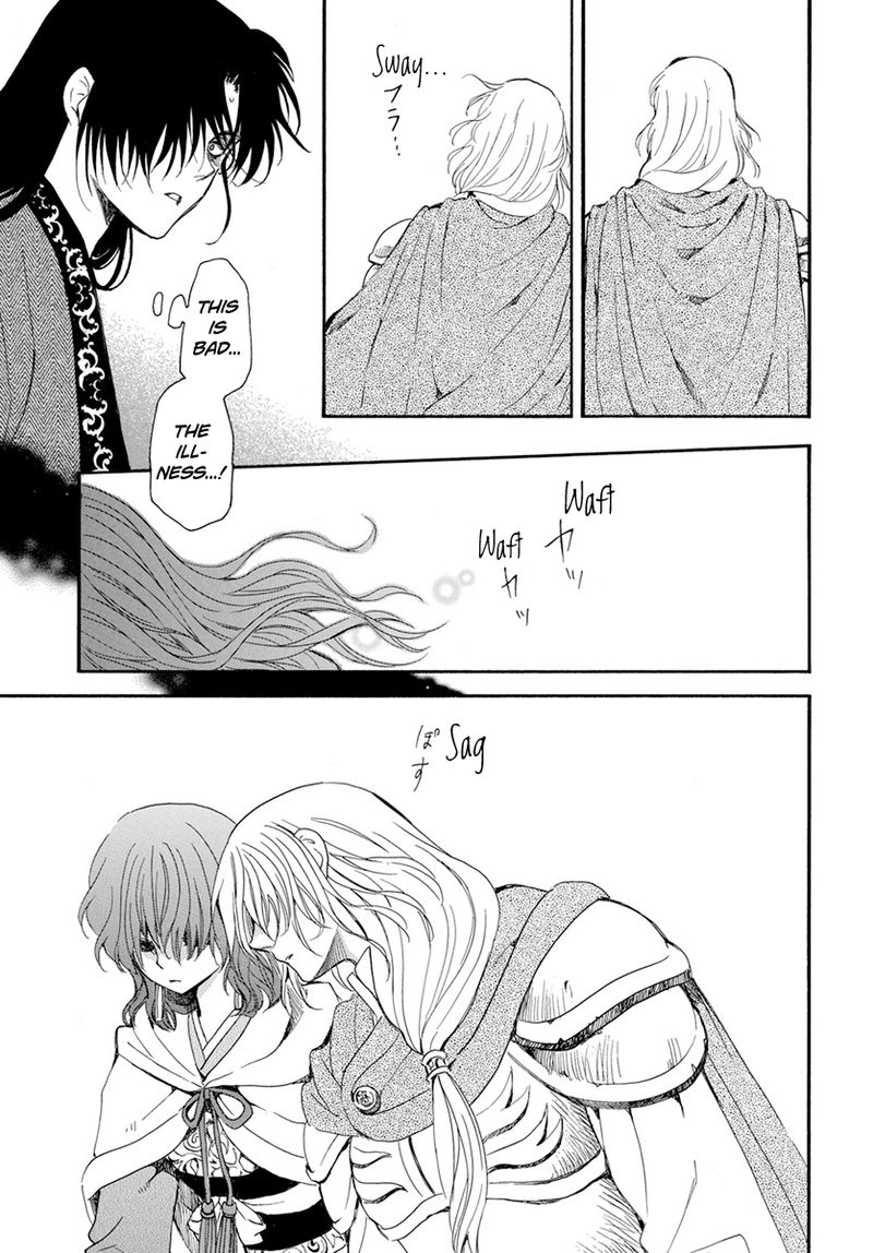 Akatsuki No Yona Chapter 221 Page 18