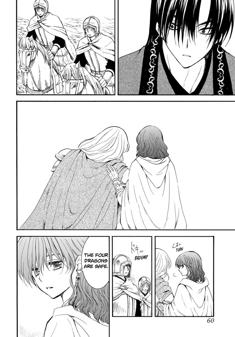 Akatsuki No Yona Chapter 221 Page 19