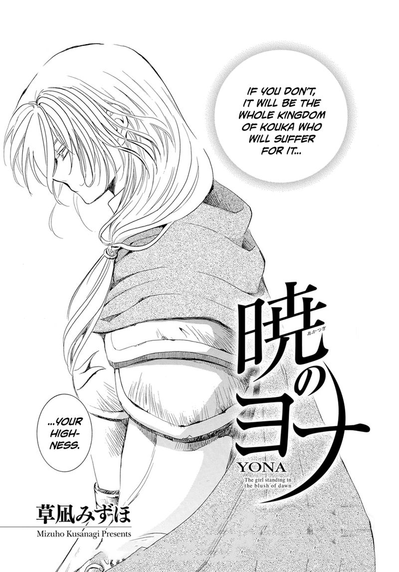 Akatsuki No Yona Chapter 221 Page 4