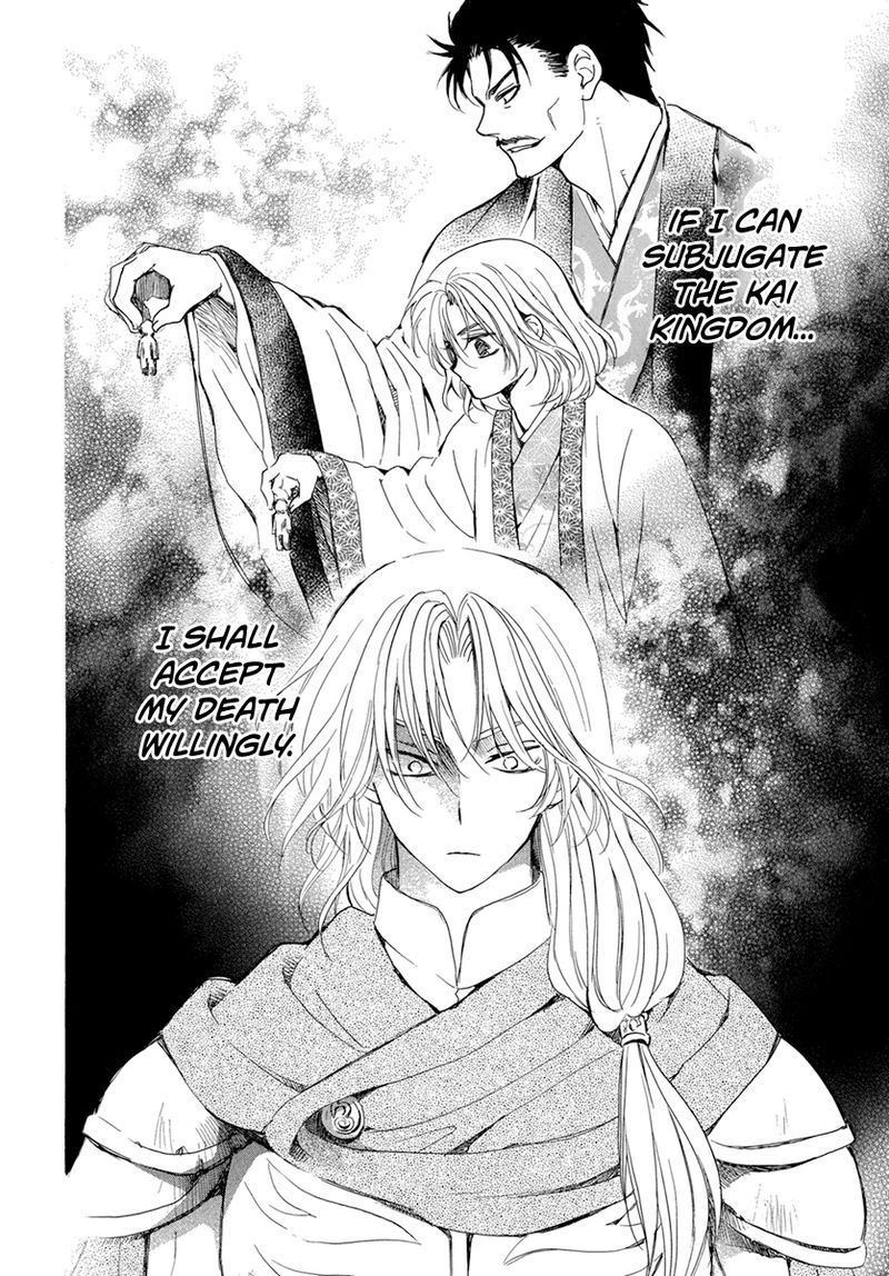 Akatsuki No Yona Chapter 221 Page 9