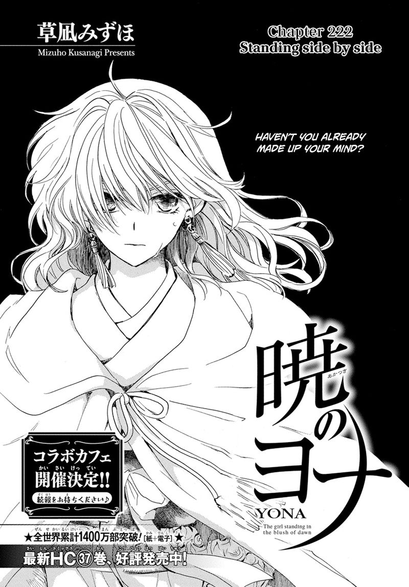 Akatsuki No Yona Chapter 222 Page 2