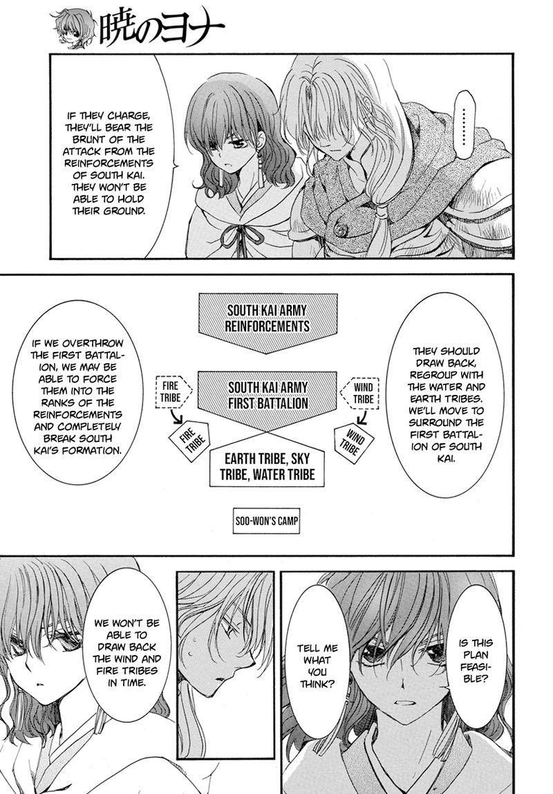 Akatsuki No Yona Chapter 222 Page 4