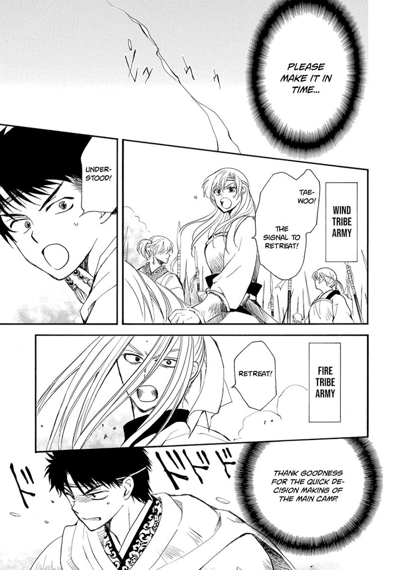 Akatsuki No Yona Chapter 222 Page 6