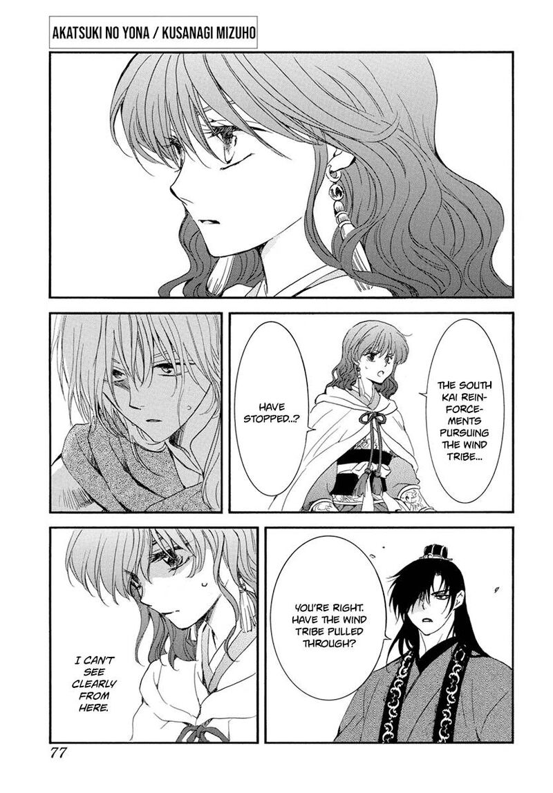 Akatsuki No Yona Chapter 223 Page 1