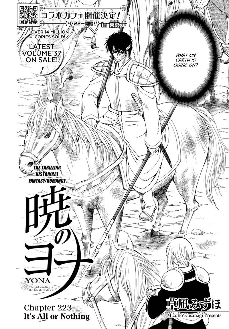Akatsuki No Yona Chapter 223 Page 2