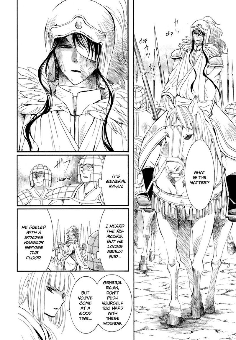 Akatsuki No Yona Chapter 223 Page 4