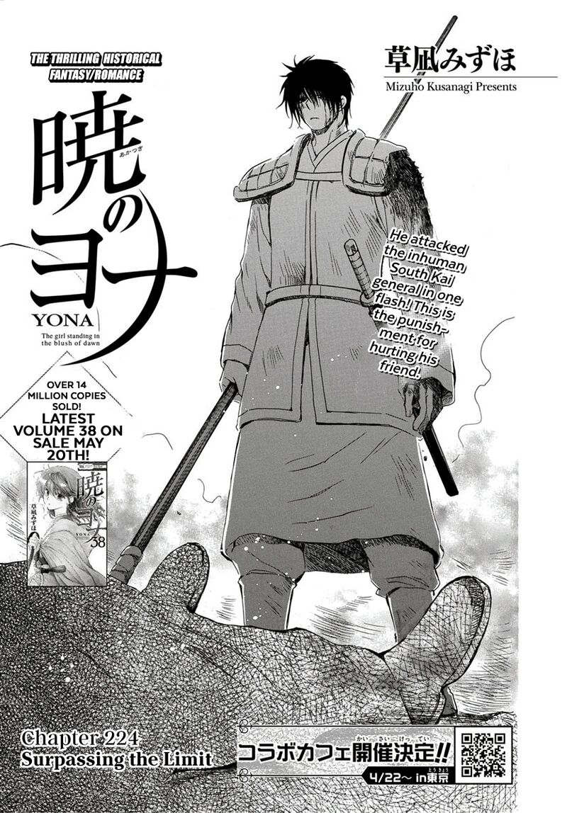 Akatsuki No Yona Chapter 224 Page 2