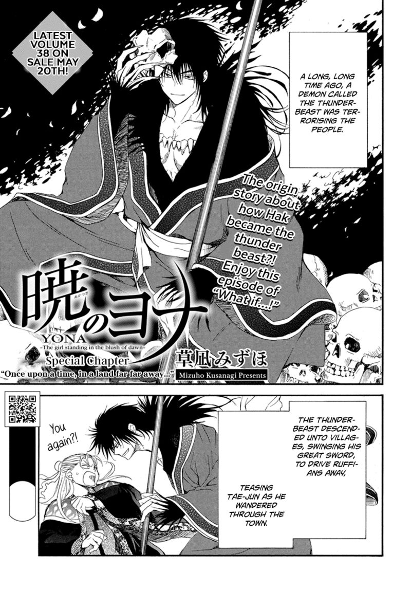Akatsuki No Yona Chapter 224e Page 2