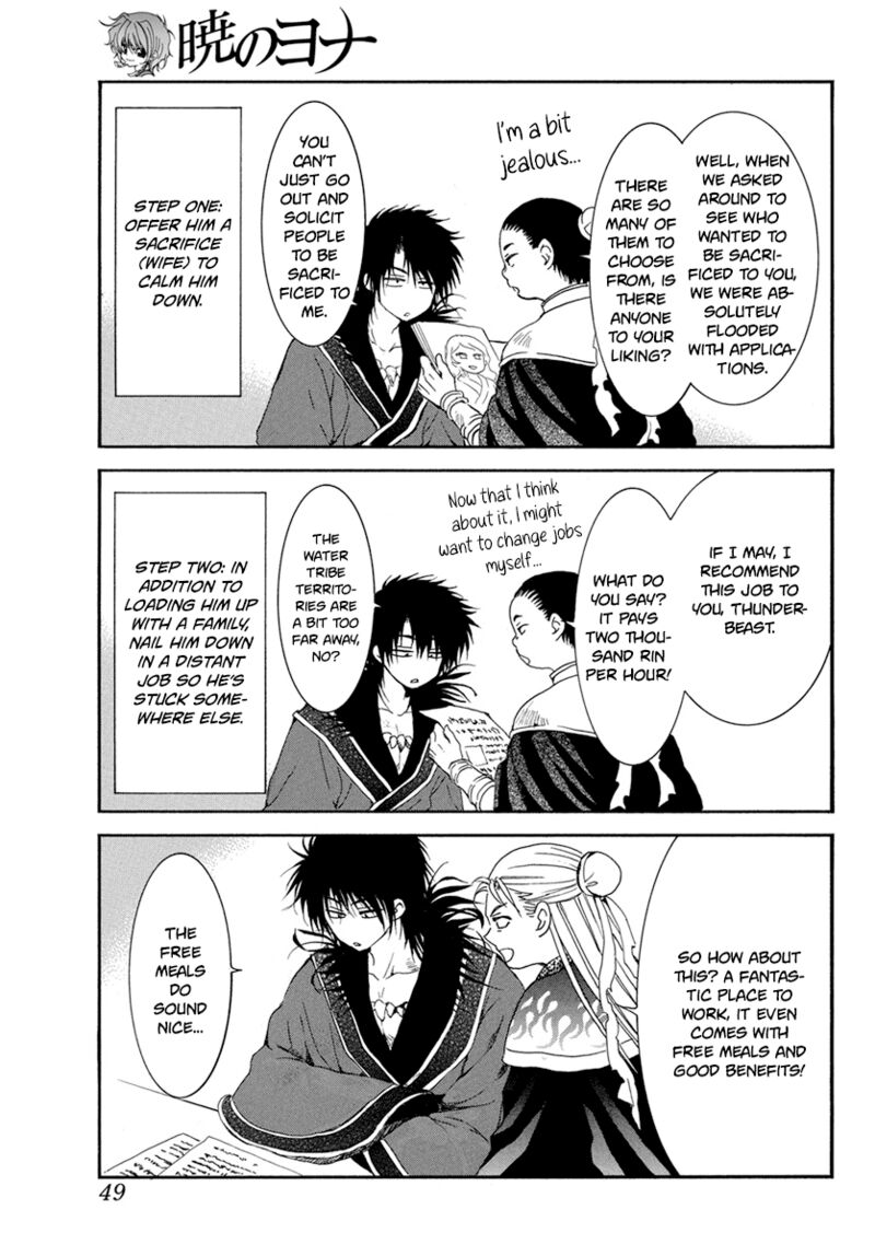 Akatsuki No Yona Chapter 224e Page 4