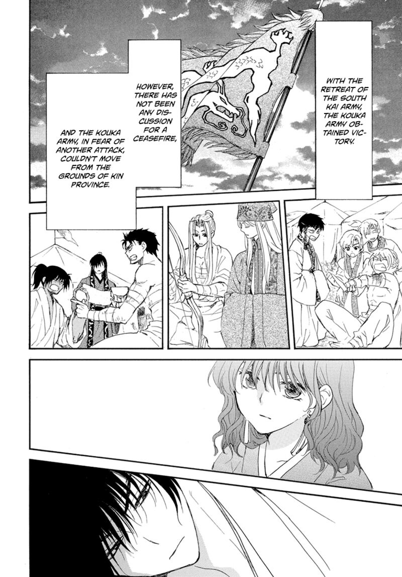 Akatsuki No Yona Chapter 226 Page 10